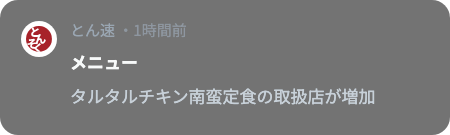 Sample notification 5